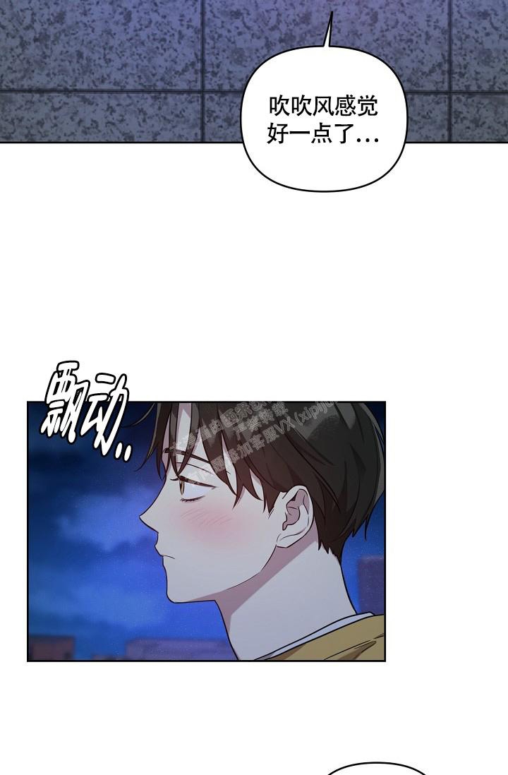本命在我学校在画涯叫什么漫画,第62话1图