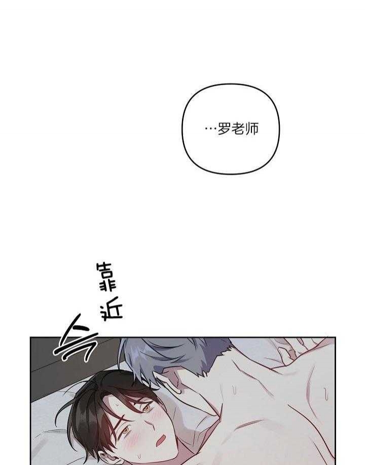 本命在我学校在画涯叫什么漫画,第36话1图