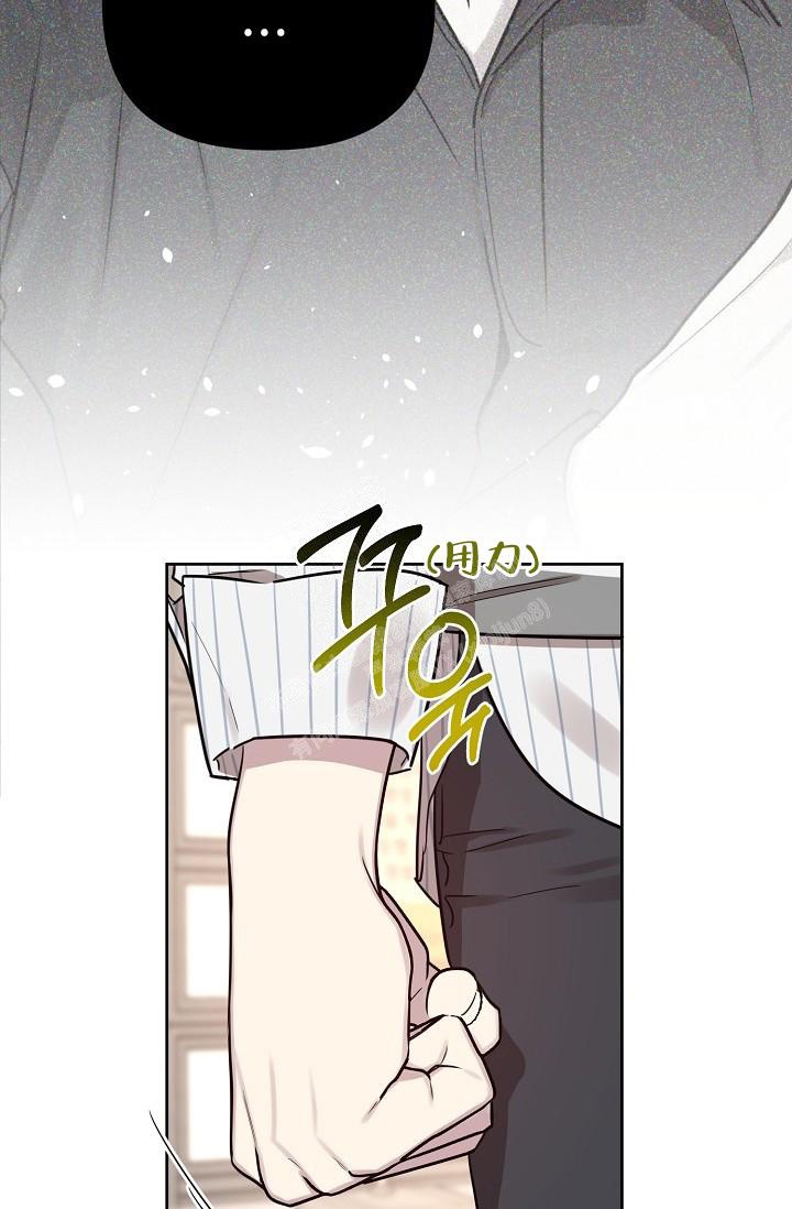 本命在我学校在画涯叫什么漫画,第80话2图