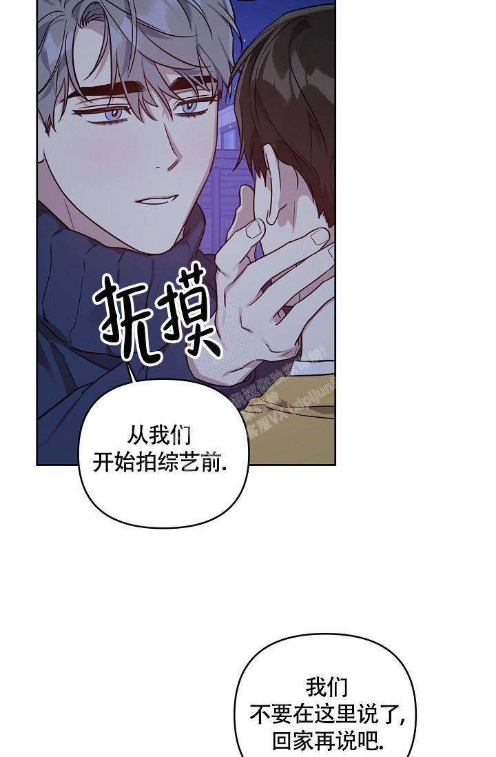 本命在我学校在画涯叫什么漫画,第63话1图