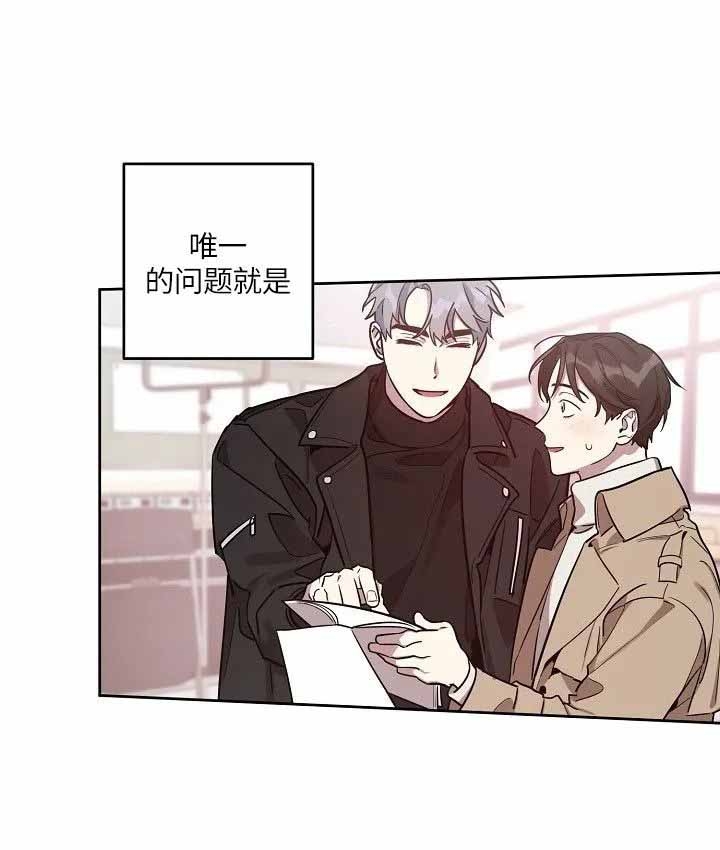 本命在我学校在画涯叫什么漫画,第16话1图