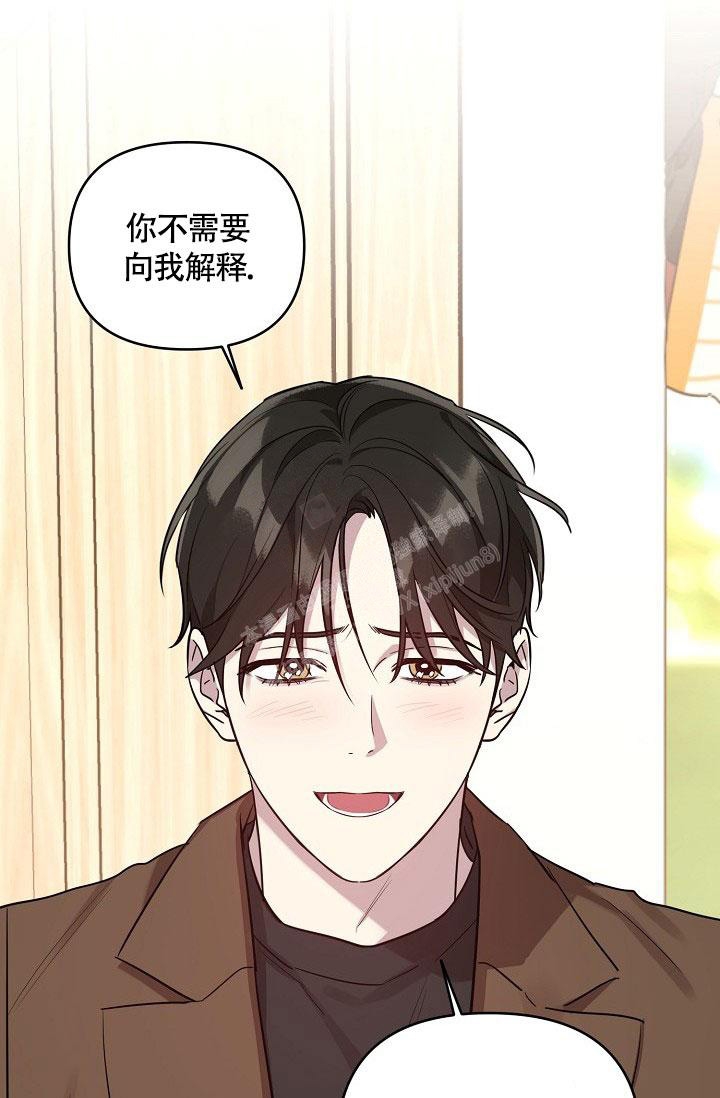 本命在我学校在画涯叫什么漫画,第69话2图