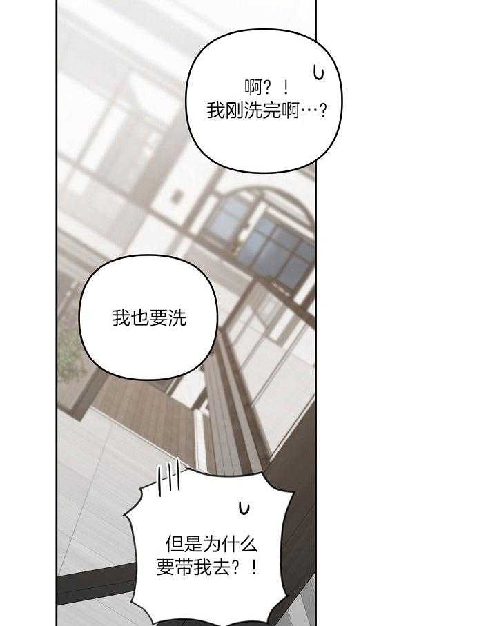 本命在我学校在画涯叫什么漫画,第39话1图