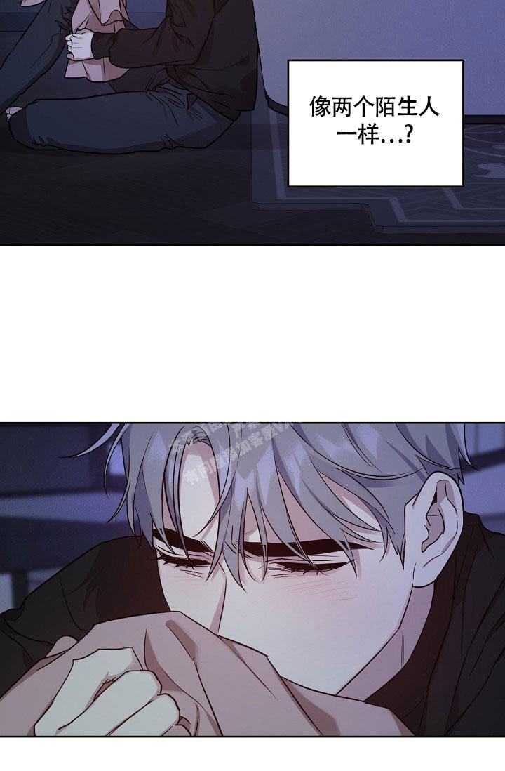 本命在我学校在画涯叫什么漫画,第70话2图
