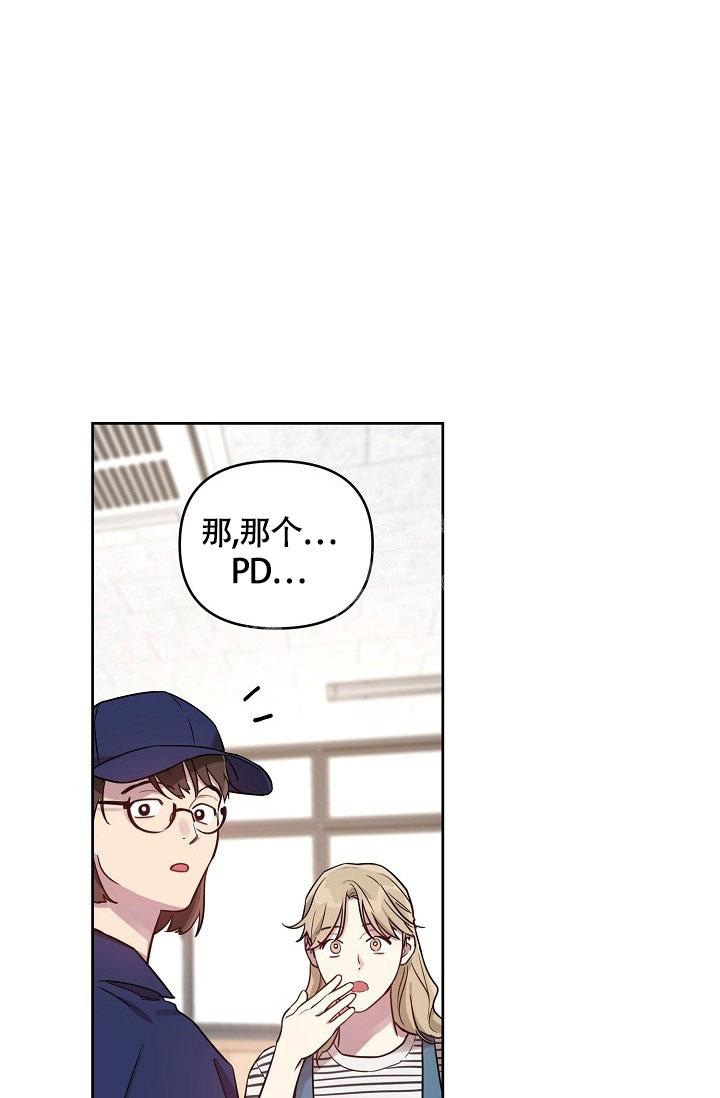 本命在我学校在画涯叫什么漫画,第56话1图