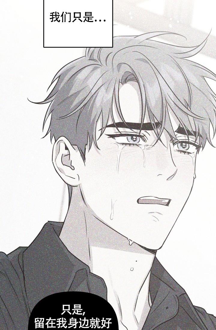 本命在我学校在画涯叫什么漫画,第80话1图