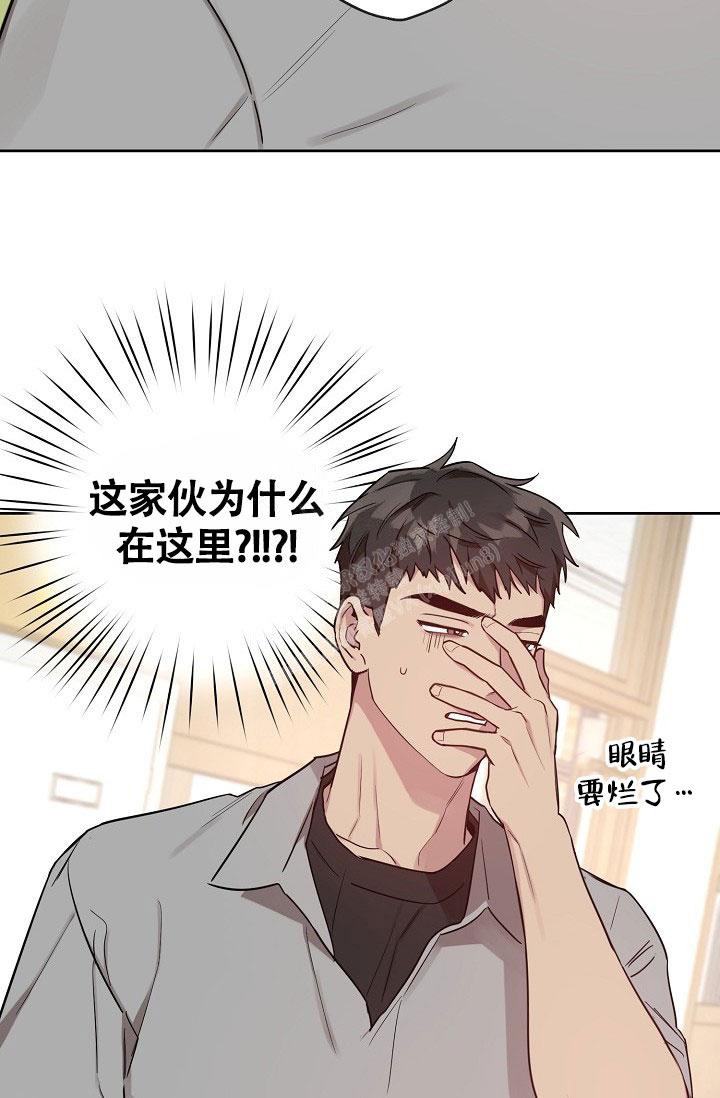 本命在我学校在画涯叫什么漫画,第57话2图