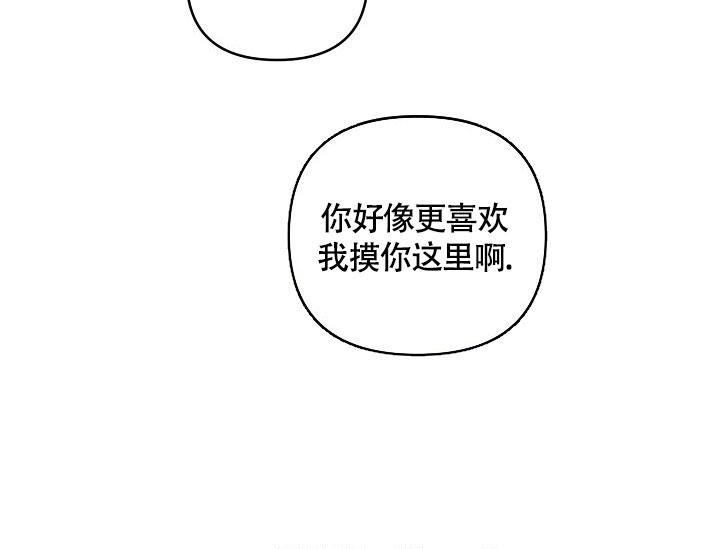 本命在我学校在画涯叫什么漫画,第59话1图