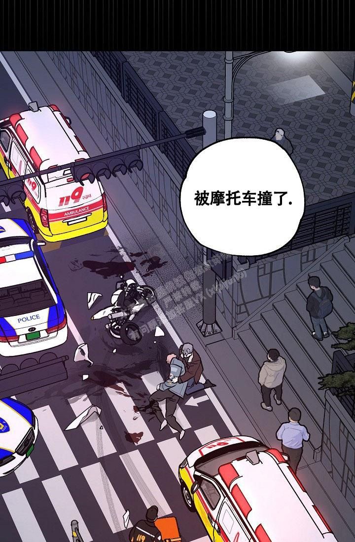 本命在我学校在画涯叫什么漫画,第69话1图