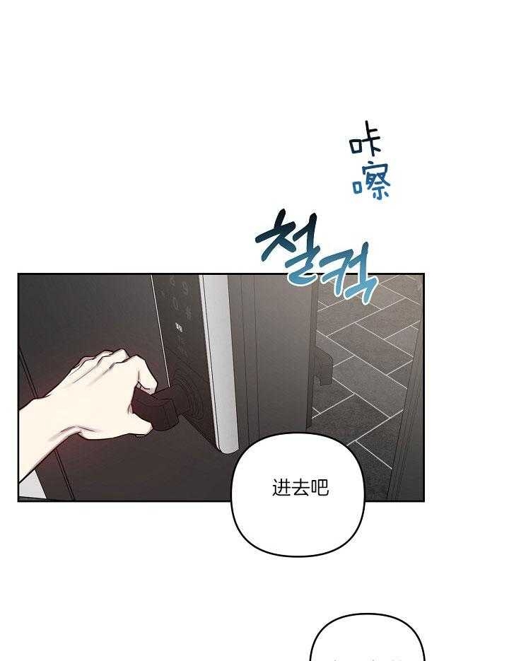 本命在我学校漫画,第39话1图