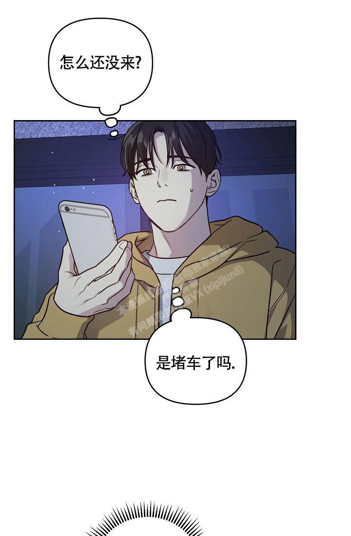 本命在我学校在画涯叫什么漫画,第73话2图