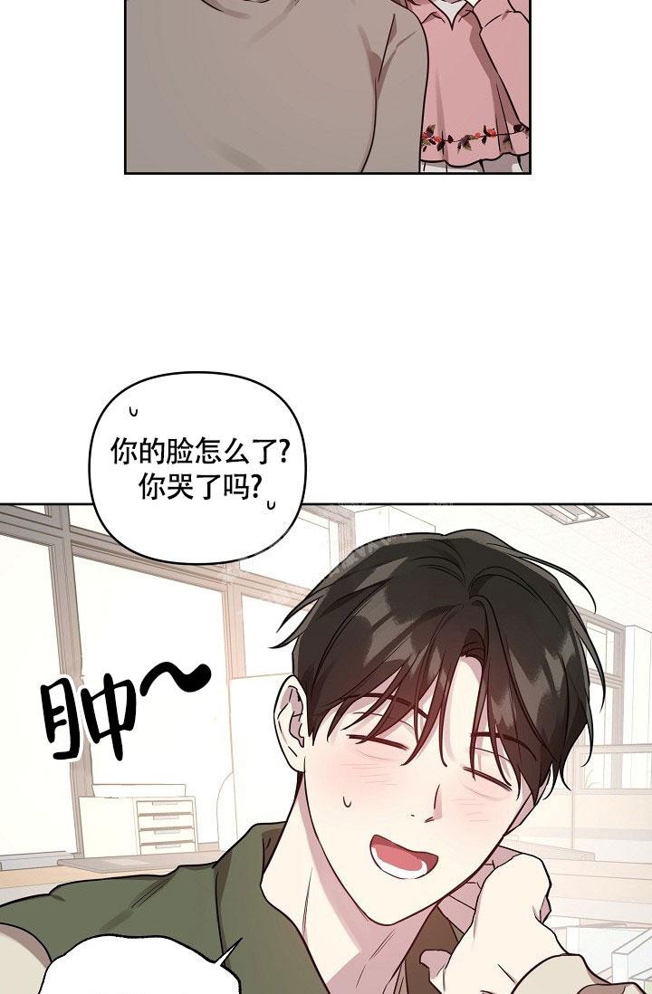 本命在我学校在画涯叫什么漫画,第66话1图