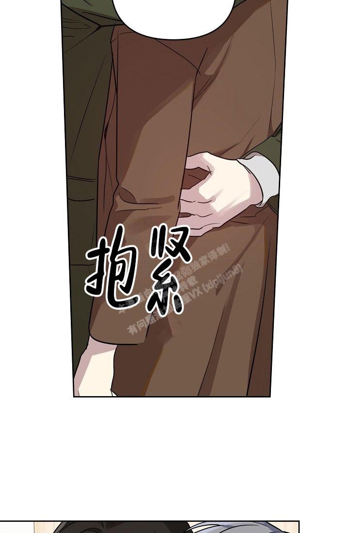 本命在我学校在画涯叫什么漫画,第68话2图