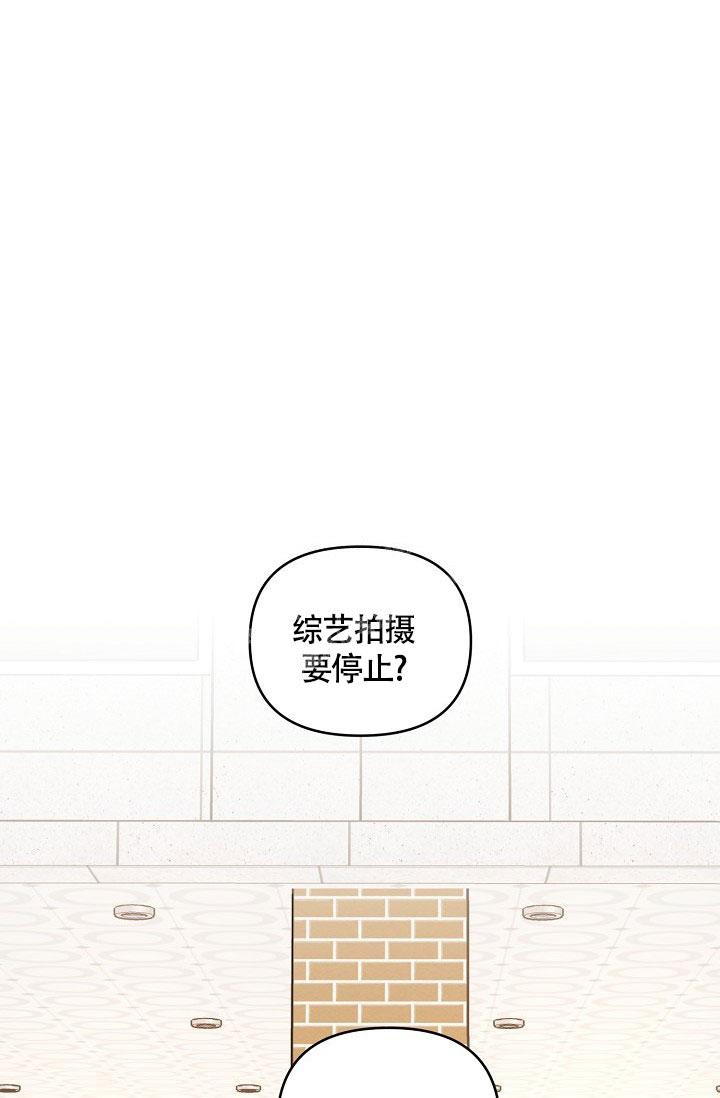 本命在我学校在画涯叫什么漫画,第70话1图