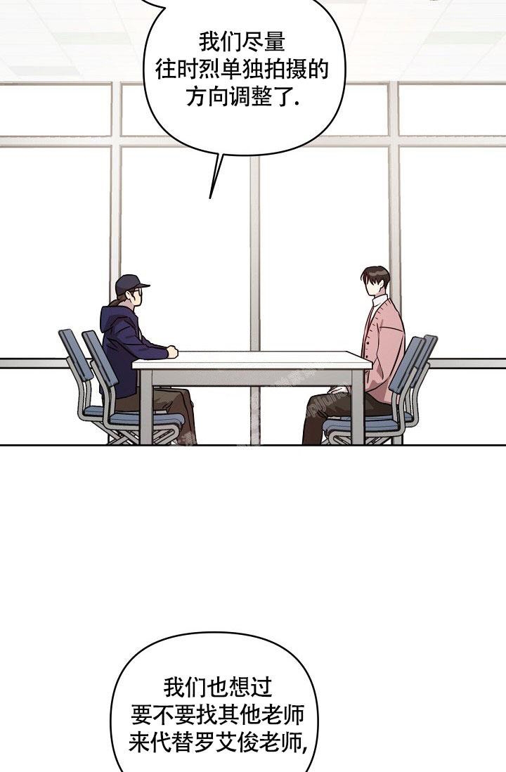 本命在我学校在画涯叫什么漫画,第75话1图