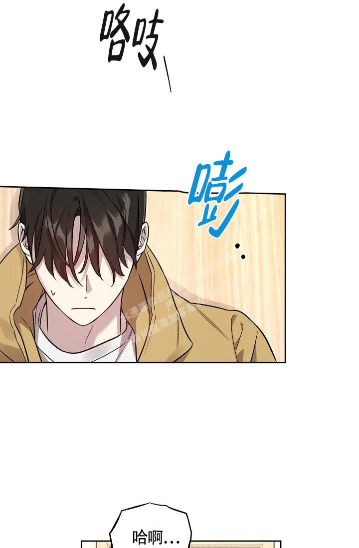 本命在我学校在画涯叫什么漫画,第75话2图