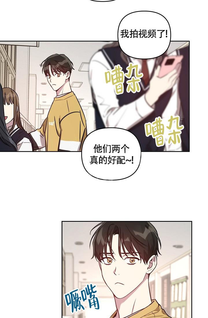 本命在我学校在画涯叫什么漫画,第61话1图