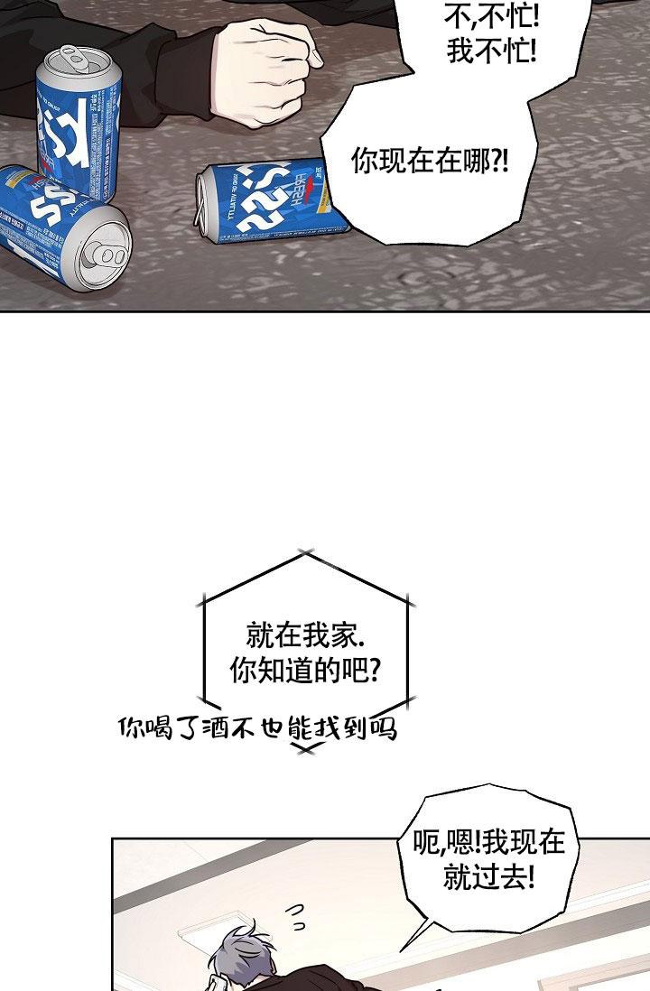 本命在我学校在画涯叫什么漫画,第73话1图