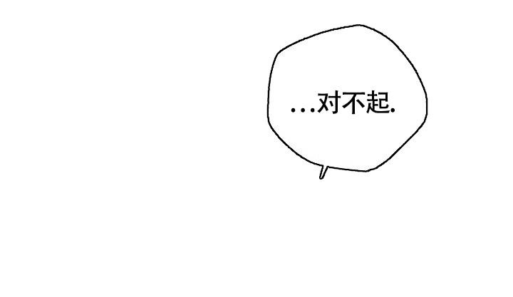 本命在我学校在画涯叫什么漫画,第81话1图