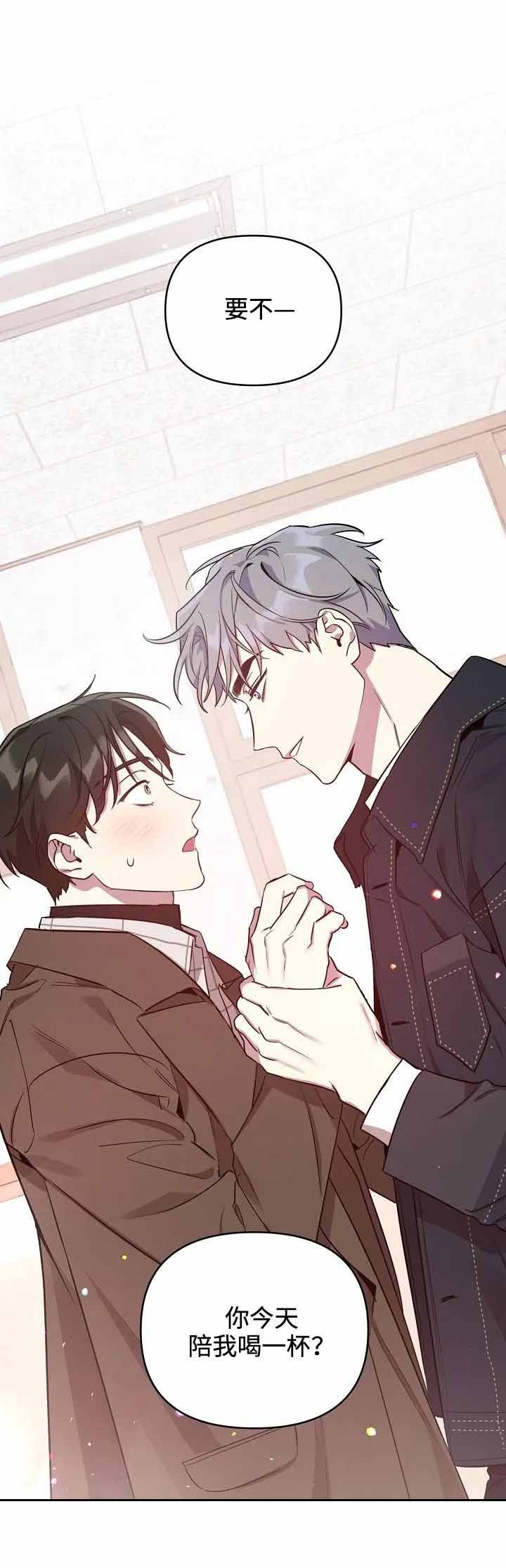 本命在我学校在画涯叫什么漫画,第17话2图