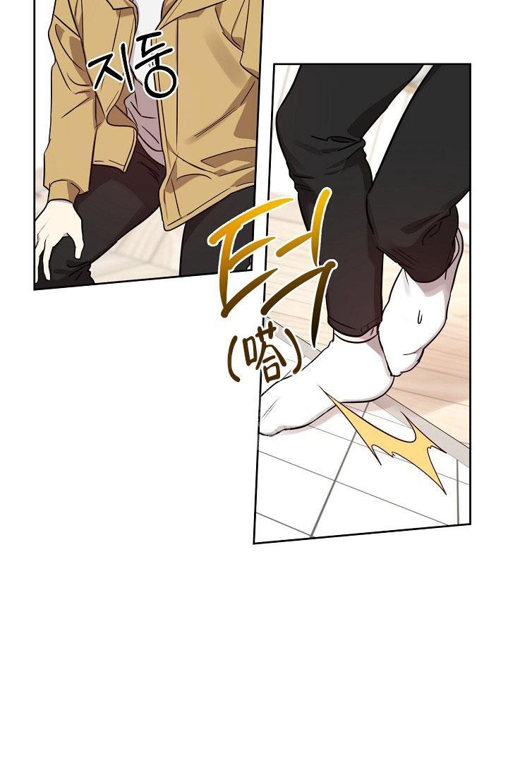 本命在我学校在画涯叫什么漫画,第74话1图