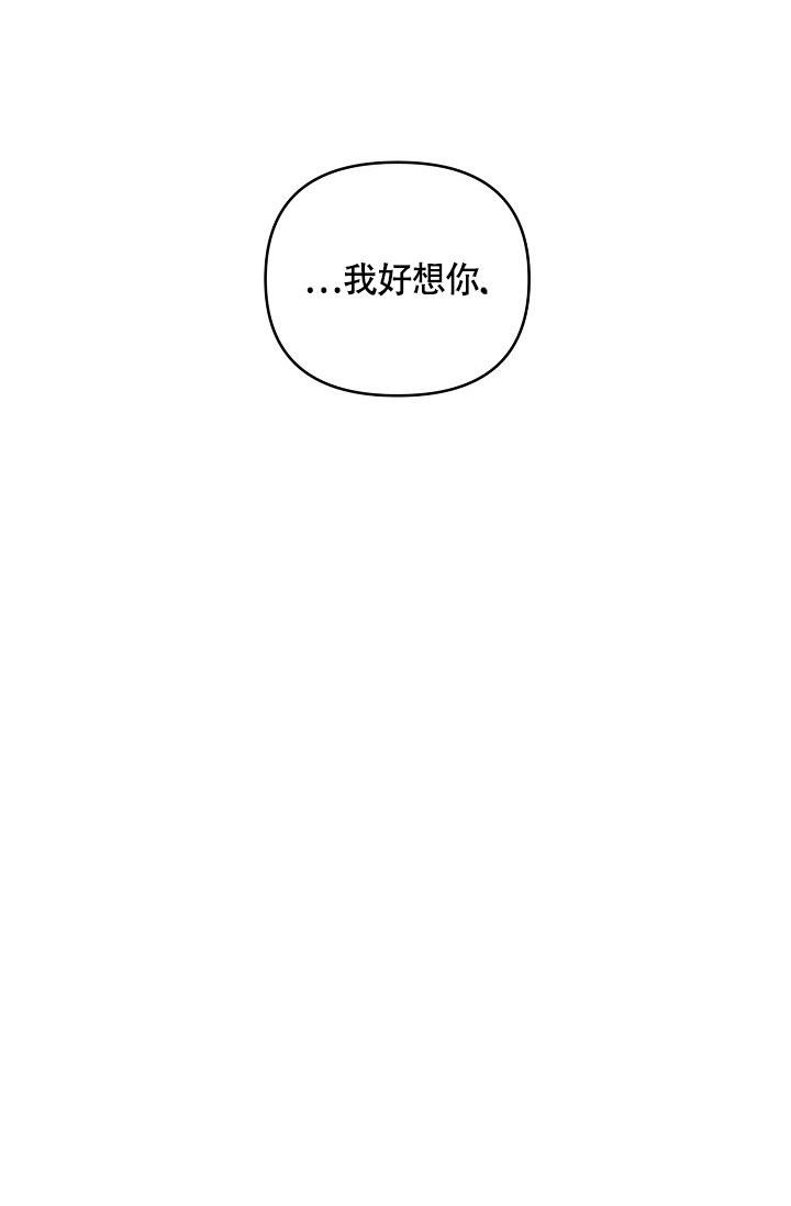 本命在我学校在画涯叫什么漫画,第70话1图