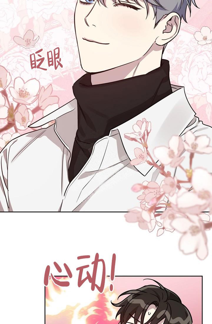 本命在我学校在画涯叫什么漫画,第82话1图