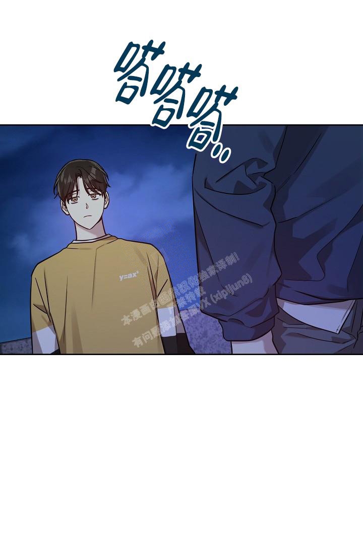 本命在我学校在画涯叫什么漫画,第63话2图