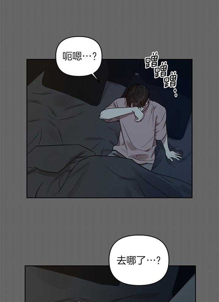 本命在我学校在画涯叫什么漫画,第46话2图