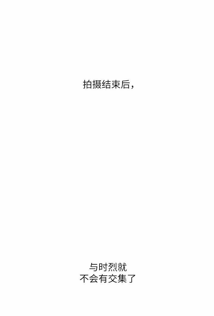 本命在我学校在画涯叫什么漫画,第26话1图
