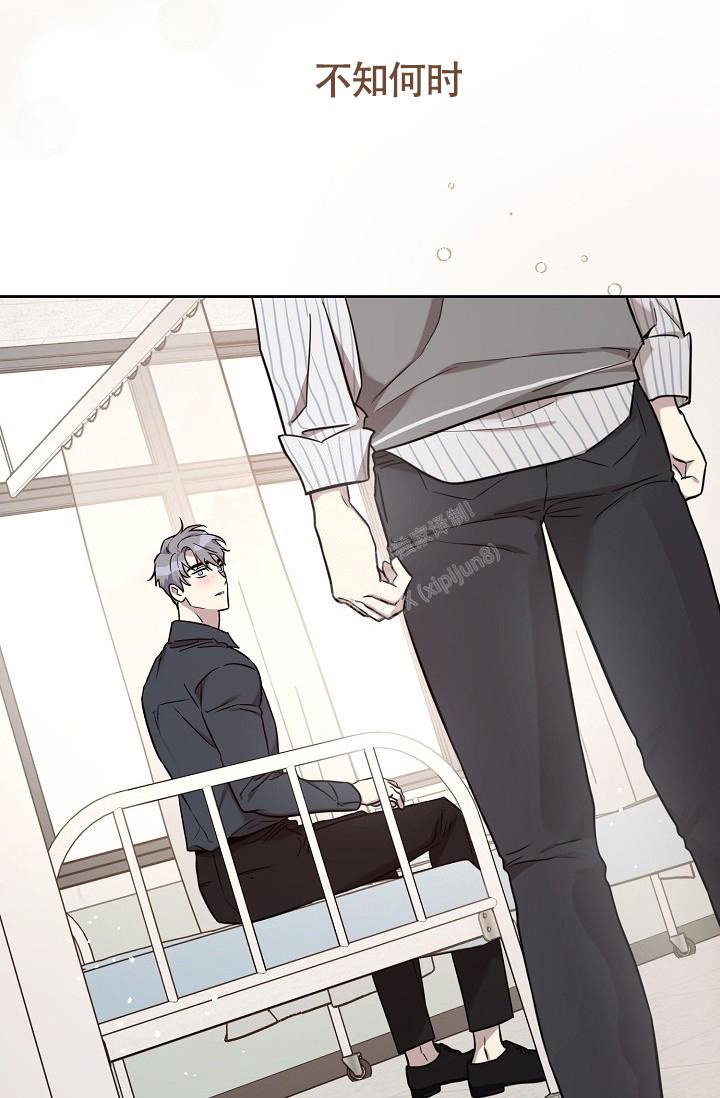 本命在我学校在画涯叫什么漫画,第80话2图