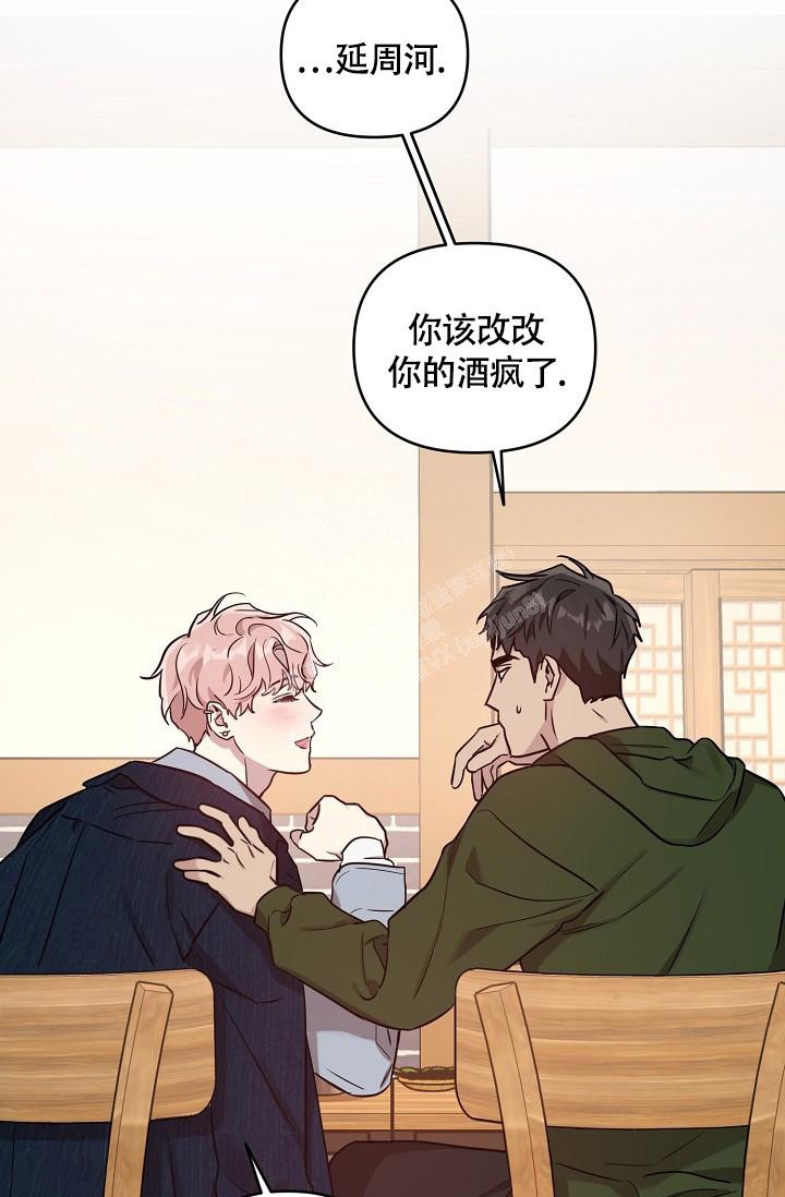本命在我学校在画涯叫什么漫画,第63话2图