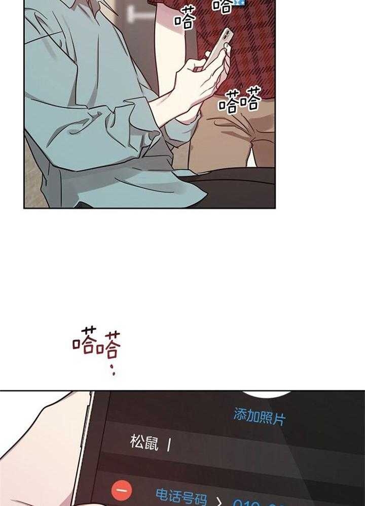 本命在我学校在画涯叫什么漫画,第51话1图