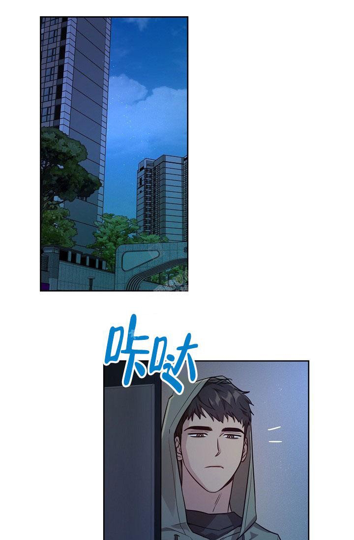 本命在我学校在画涯叫什么漫画,第70话2图