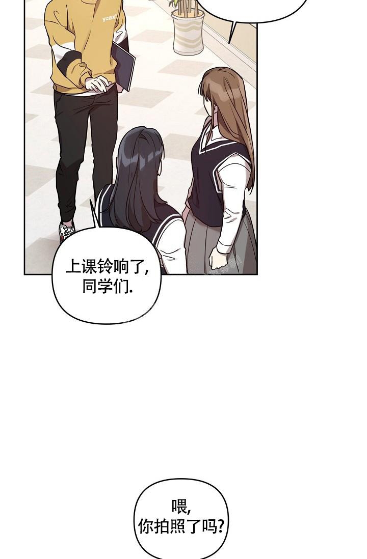 本命在我学校在画涯叫什么漫画,第61话2图