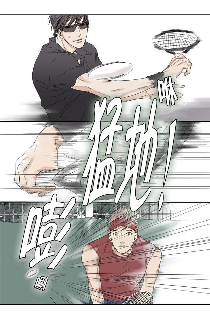 野兽都该死漫画,第62话1图
