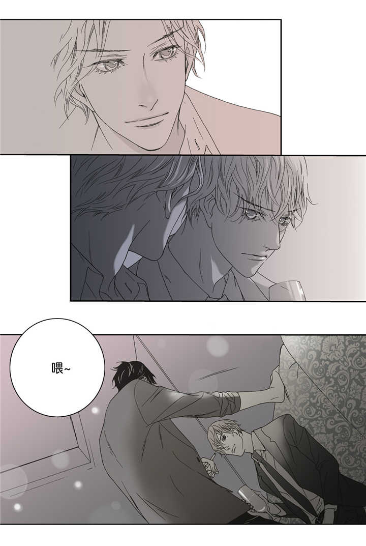 野兽都该死漫画,第10话2图