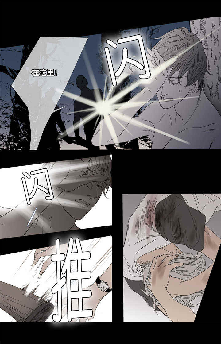野兽都该死漫画,第19话1图