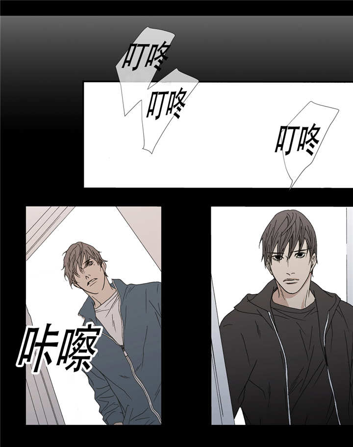 野兽都该死漫画,第47话2图