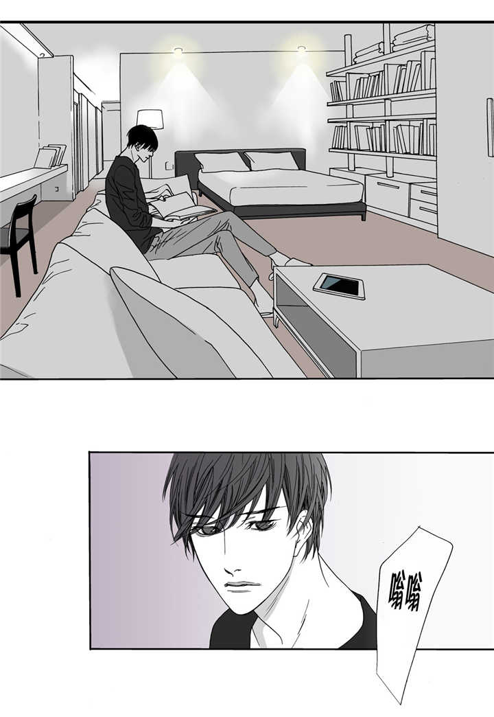 野兽都该死漫画,第1话2图