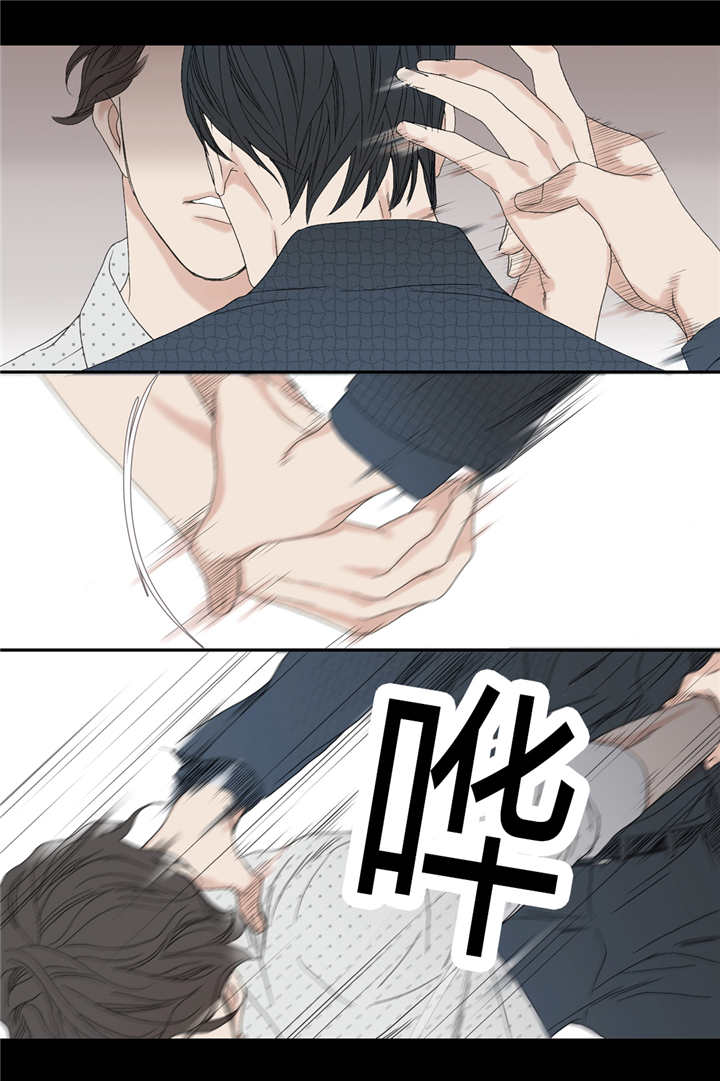 野兽都该死漫画,第70话1图