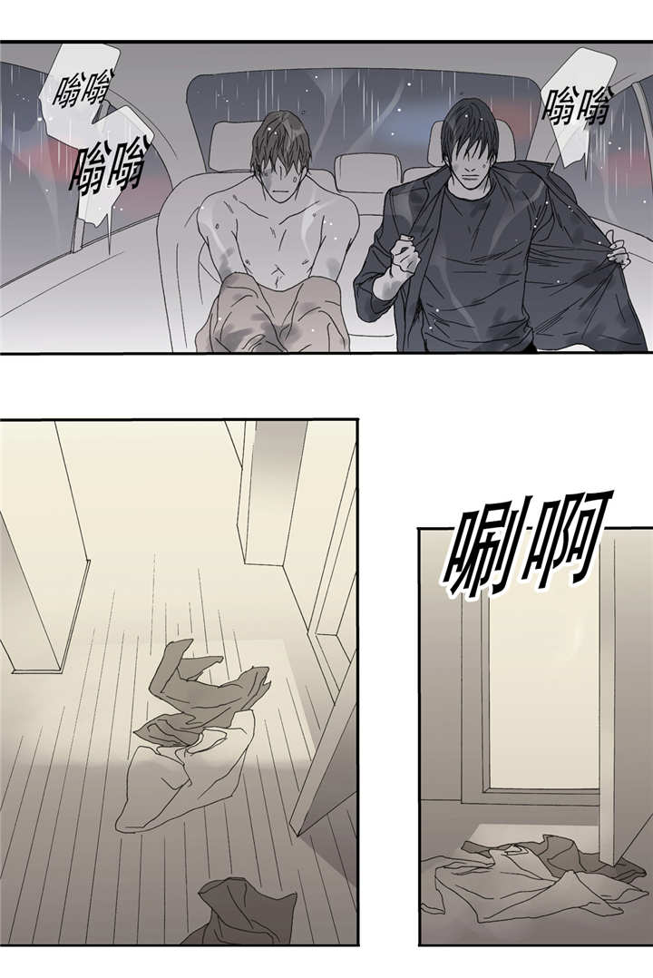 野兽都该死漫画,第47话1图