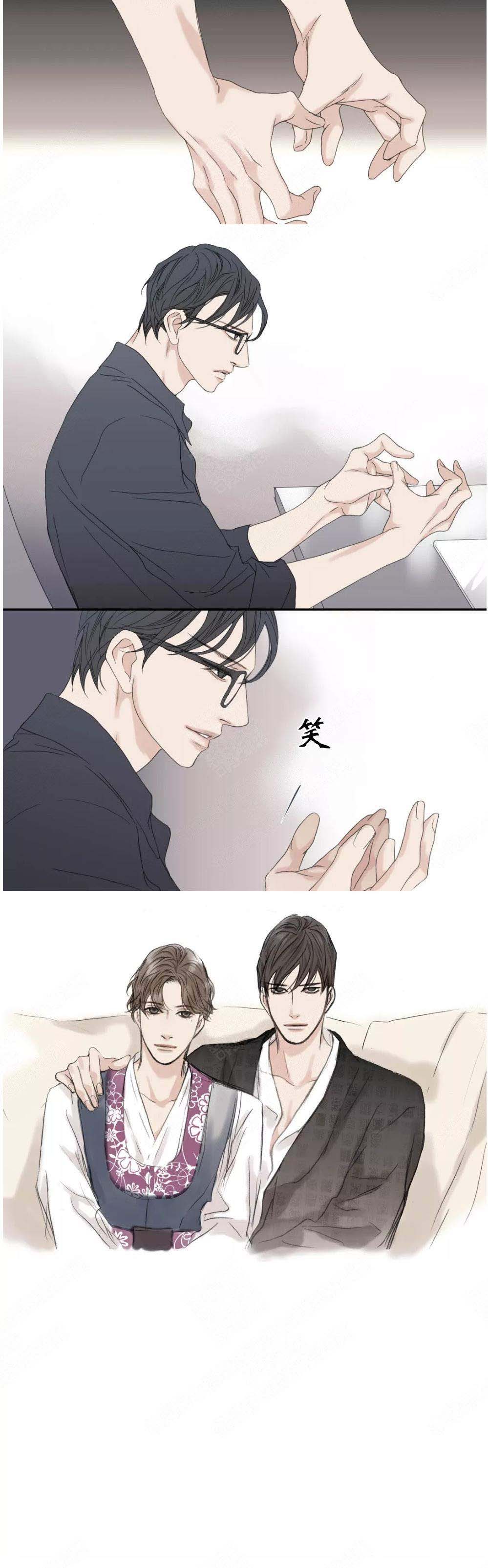 野兽都该死漫画,第112话2图