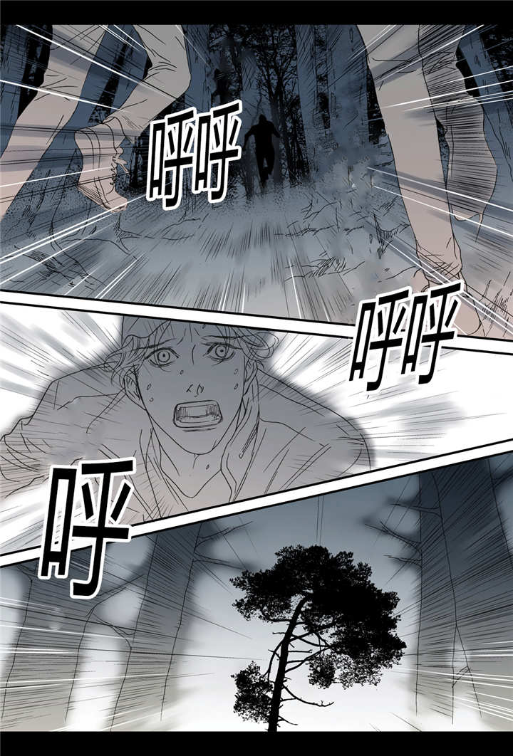 野兽都该死漫画,第45话1图