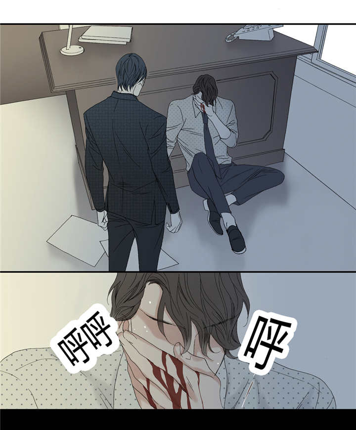 野兽都该死漫画,第70话1图