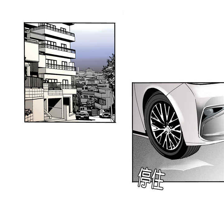 野兽都该死漫画,第3话2图