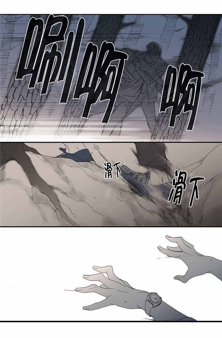 野兽都该死漫画,第60话2图