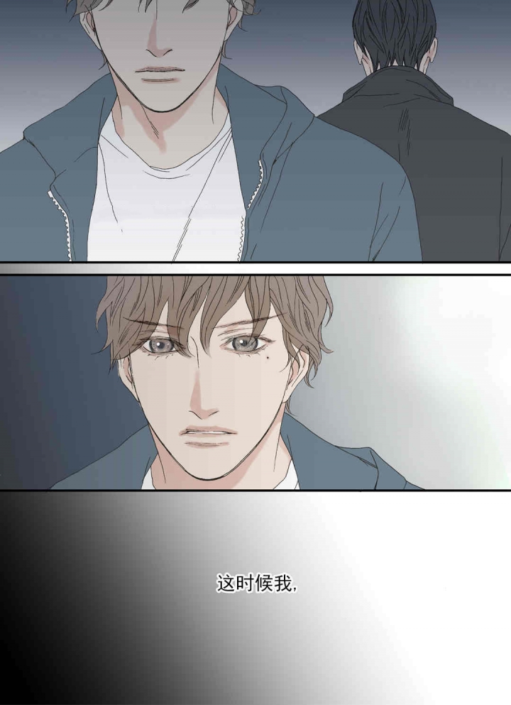 野兽都该死漫画,第74话2图