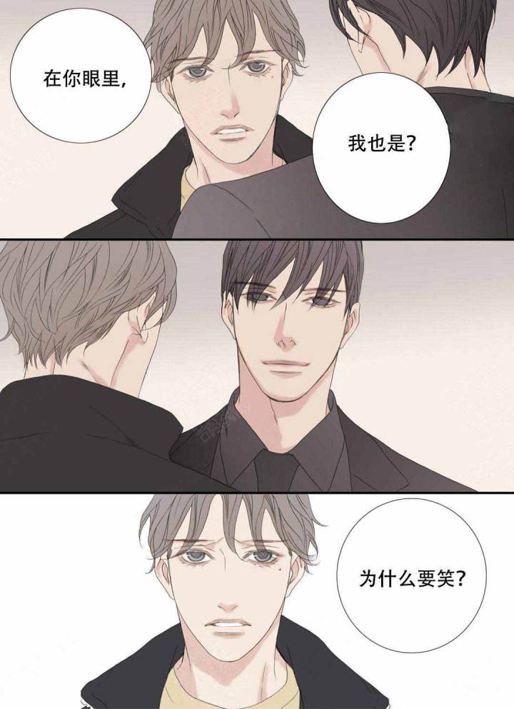 野兽都该死漫画,第102话1图