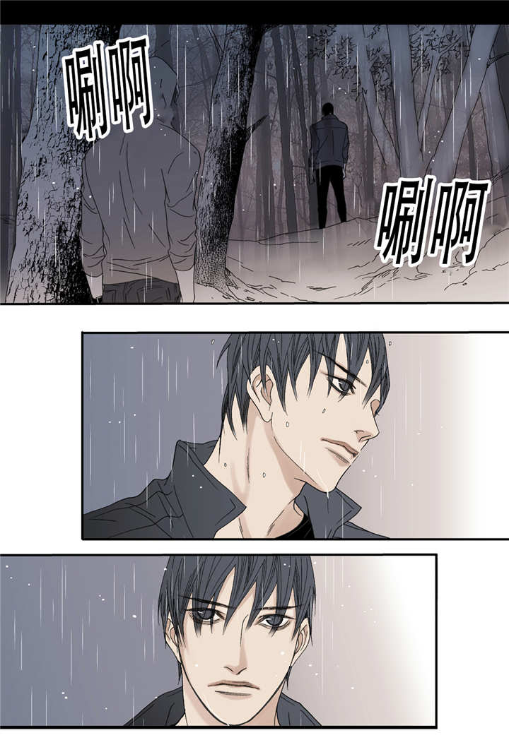 野兽都该死漫画,第47话1图